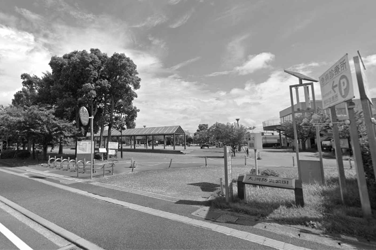 大洲防災公園