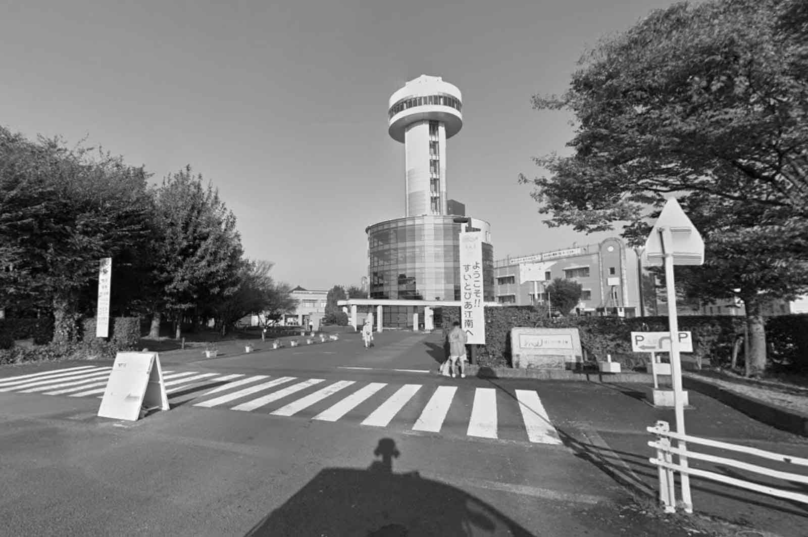 すいとぴあ江南