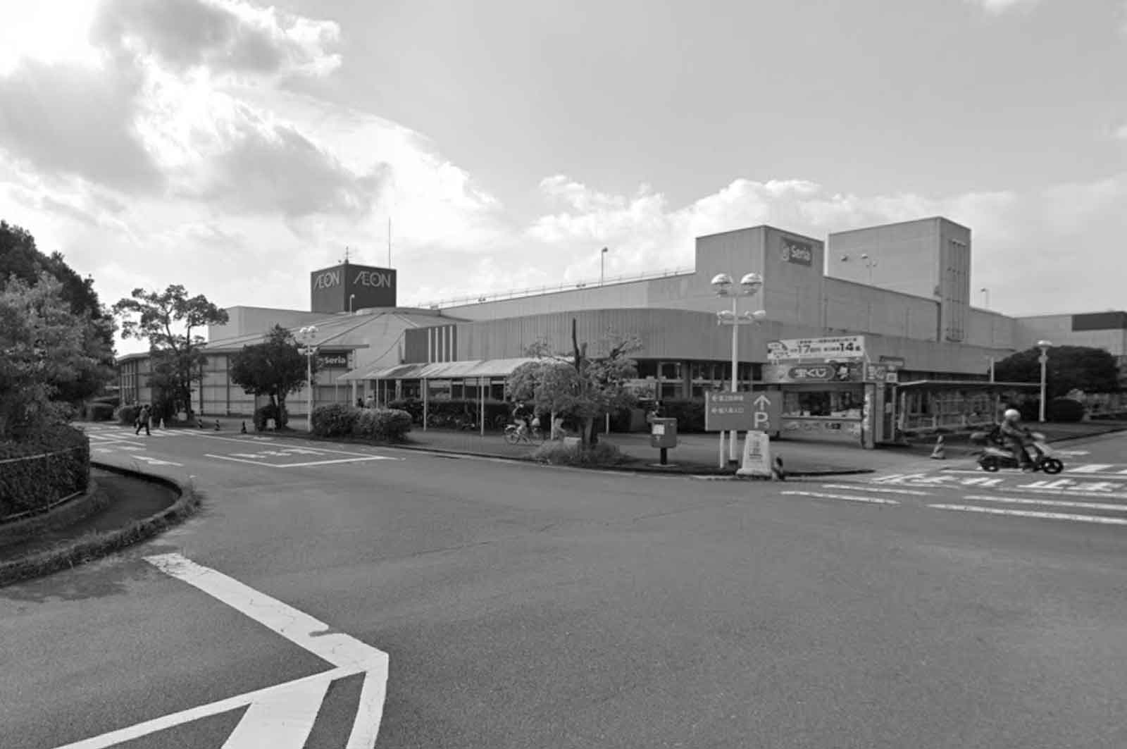 イオン 久居店