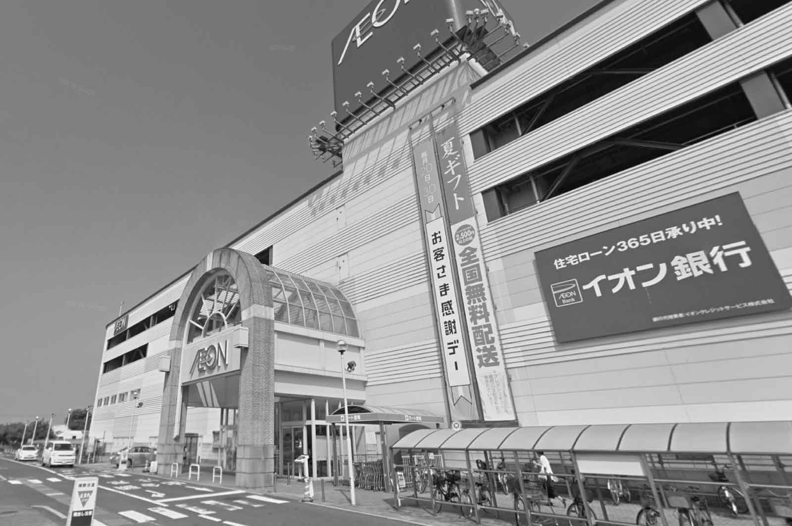 イオンモール倉敷