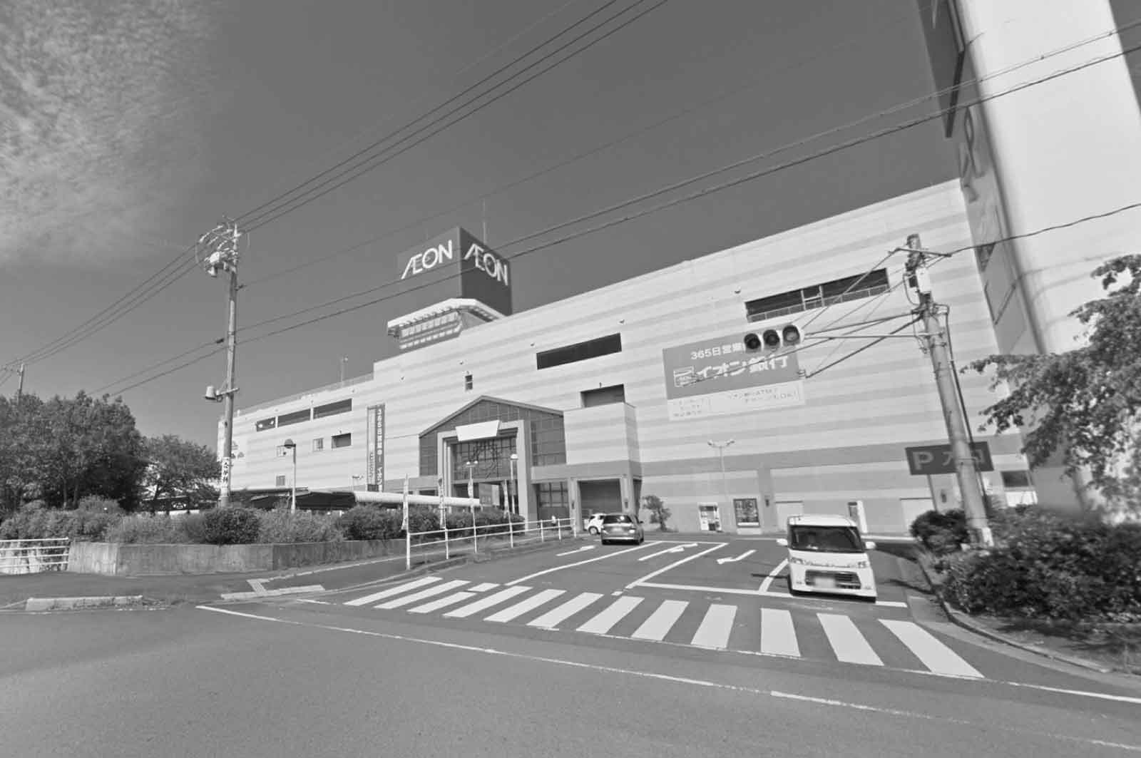 イオン四日市尾平店