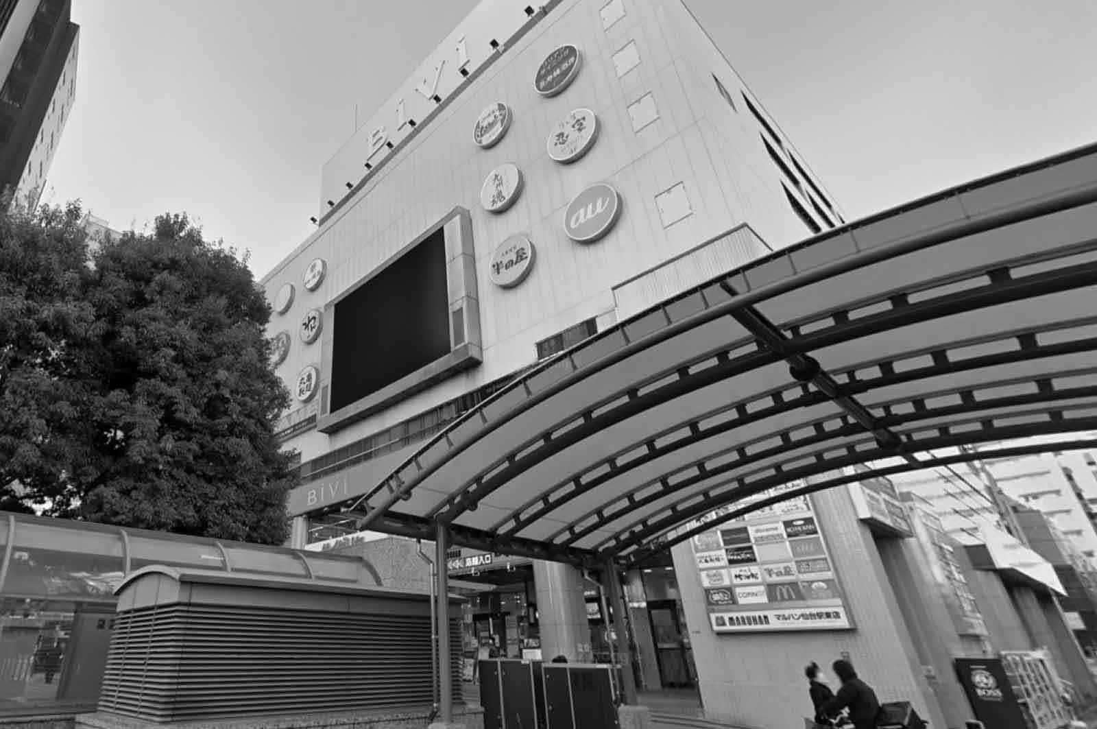 BiVi仙台駅東口
