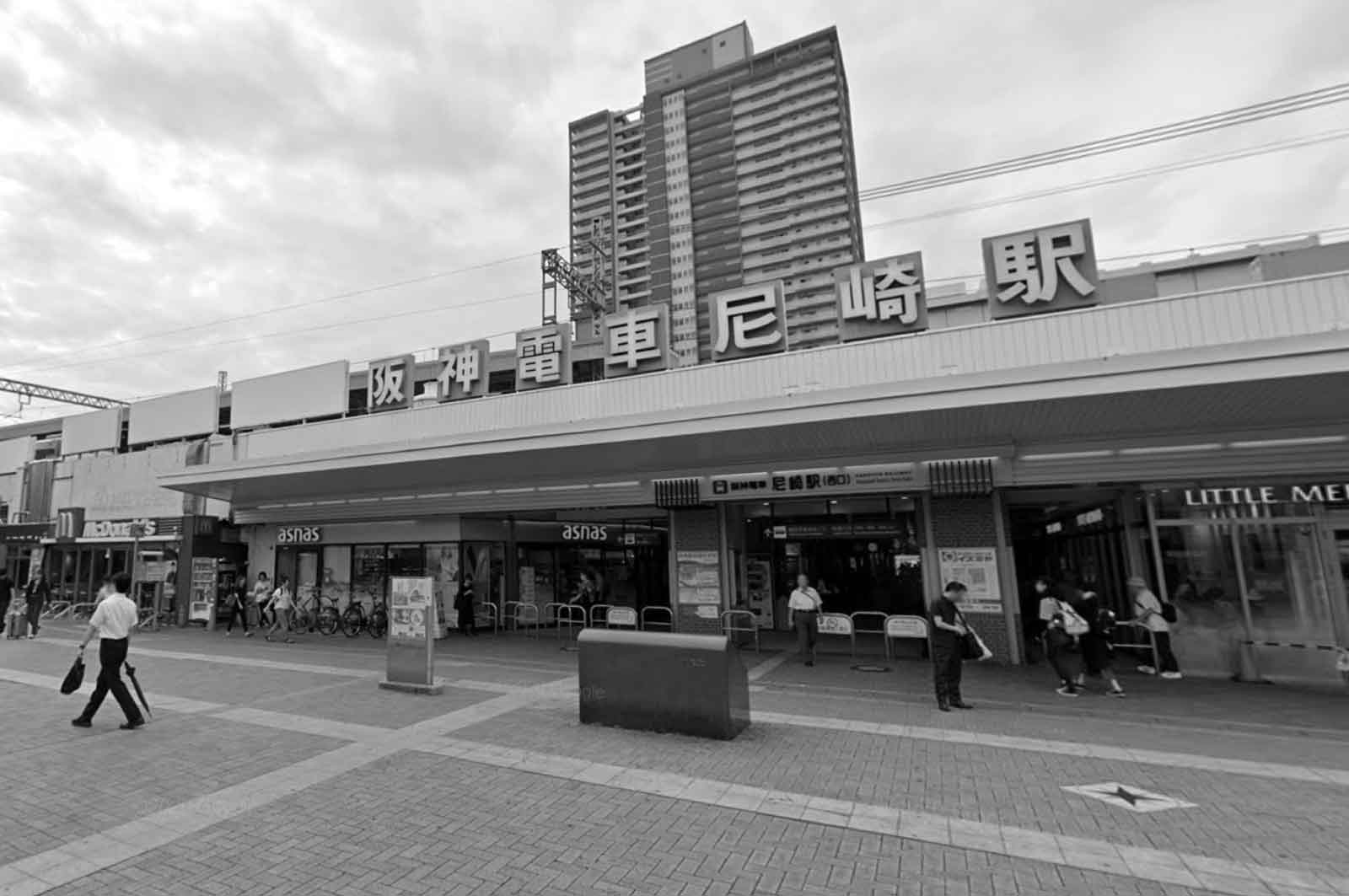 阪神尼崎駅