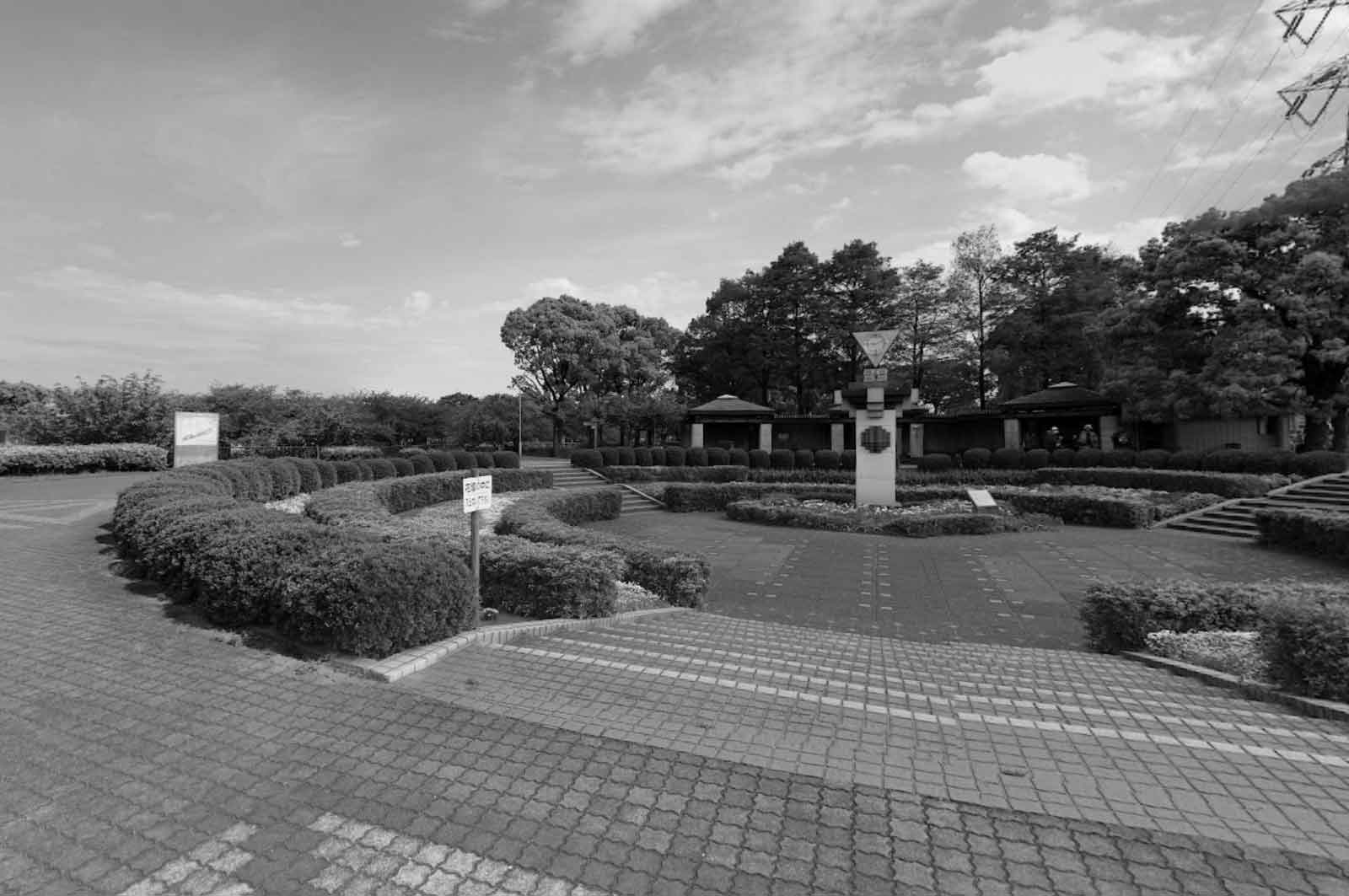 平和市民公園