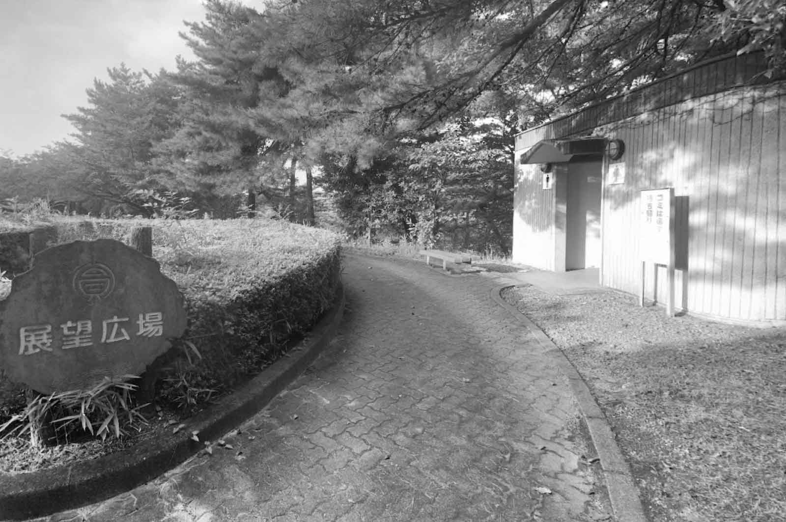 いなべ公園