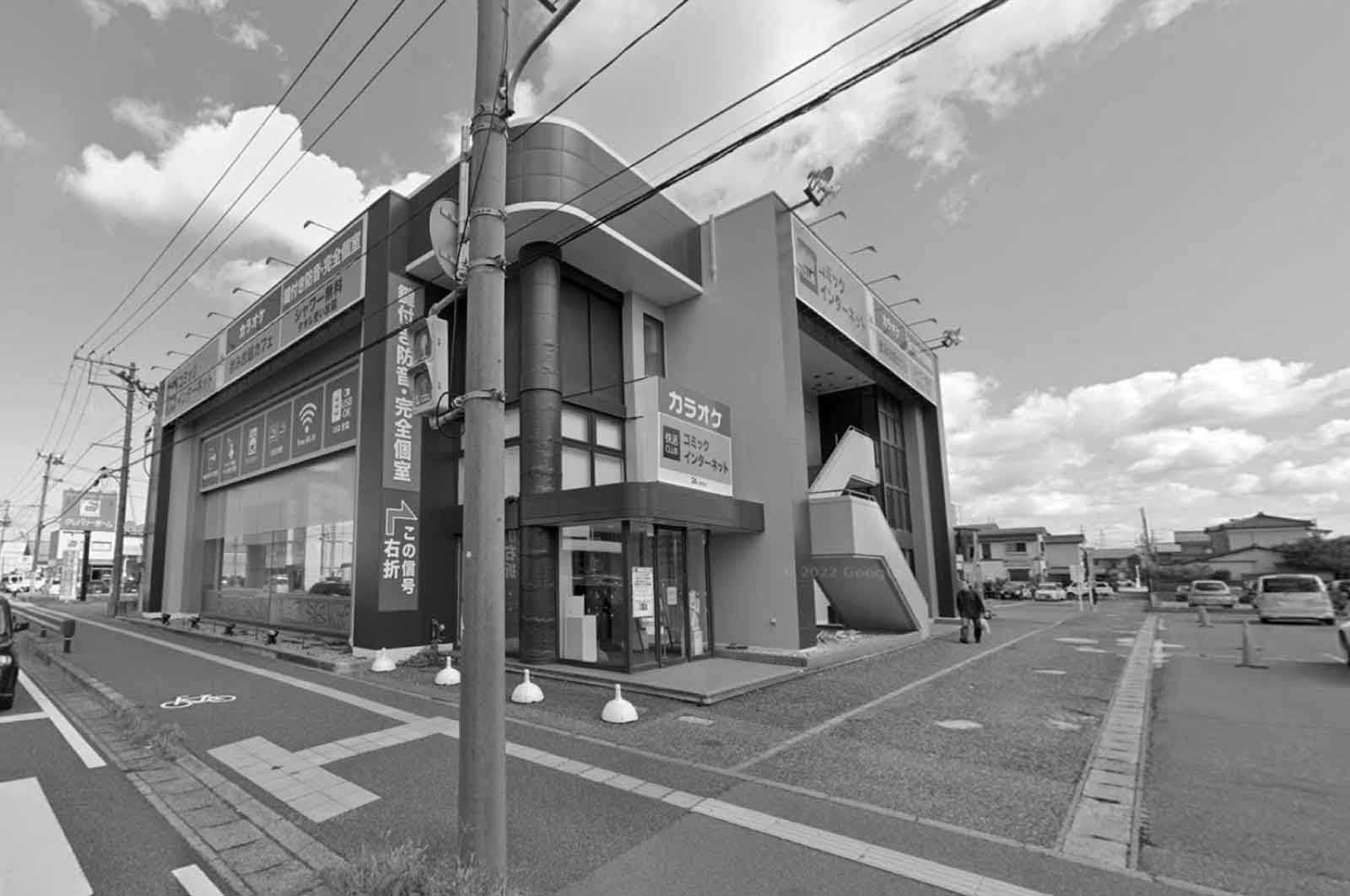 快活CLUB 新潟赤道店