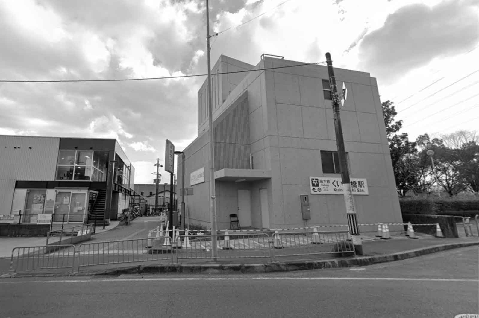 くいな橋駅
