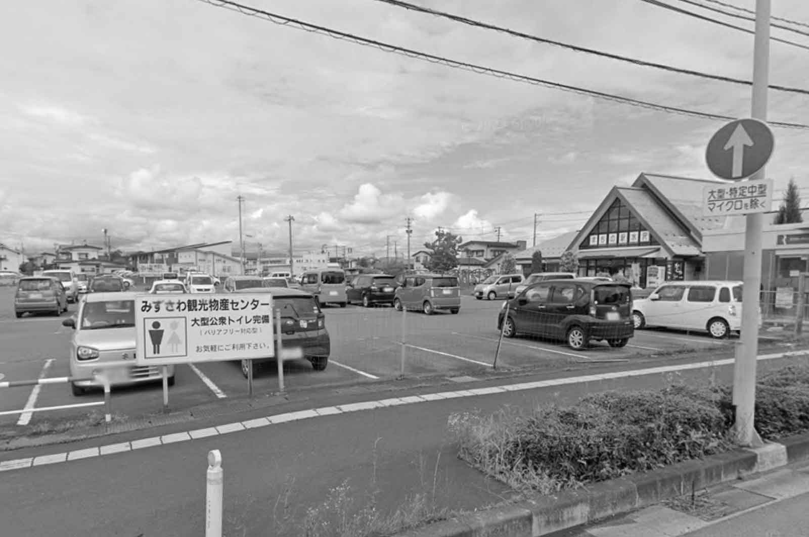 まちの駅水沢