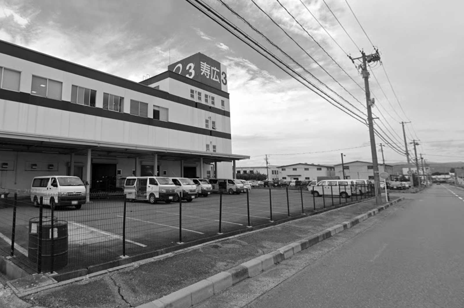 盛岡流通センター