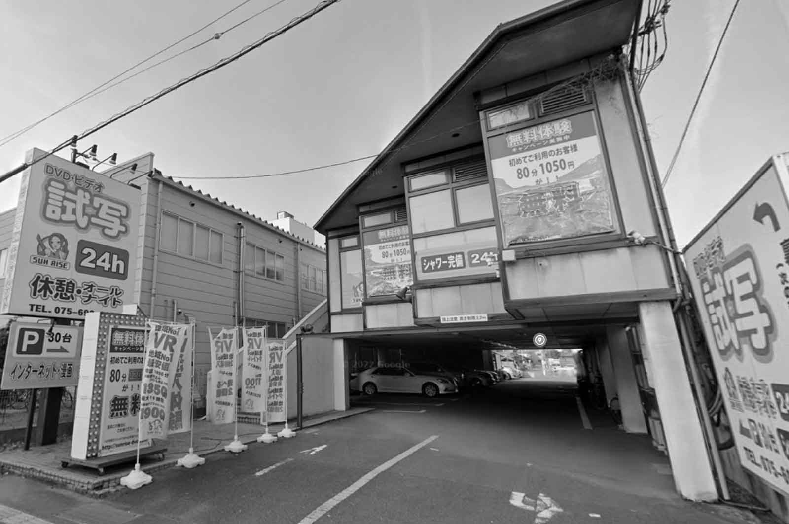サンライズ 上鳥羽店