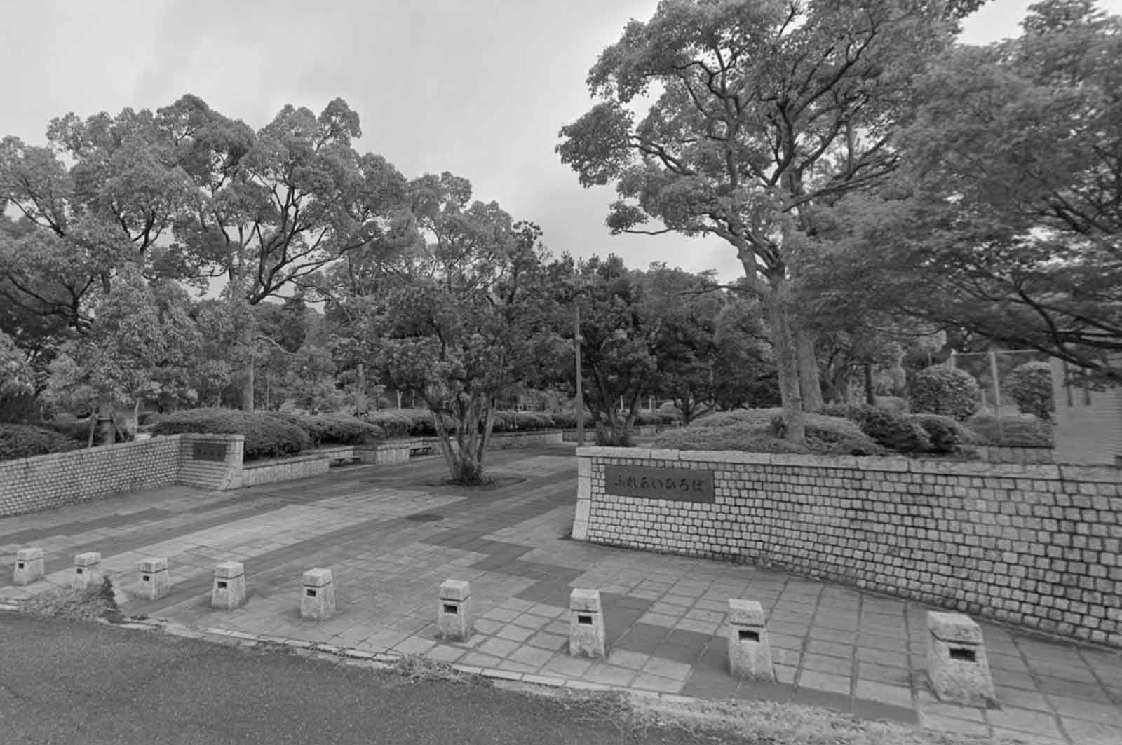 塚山公園