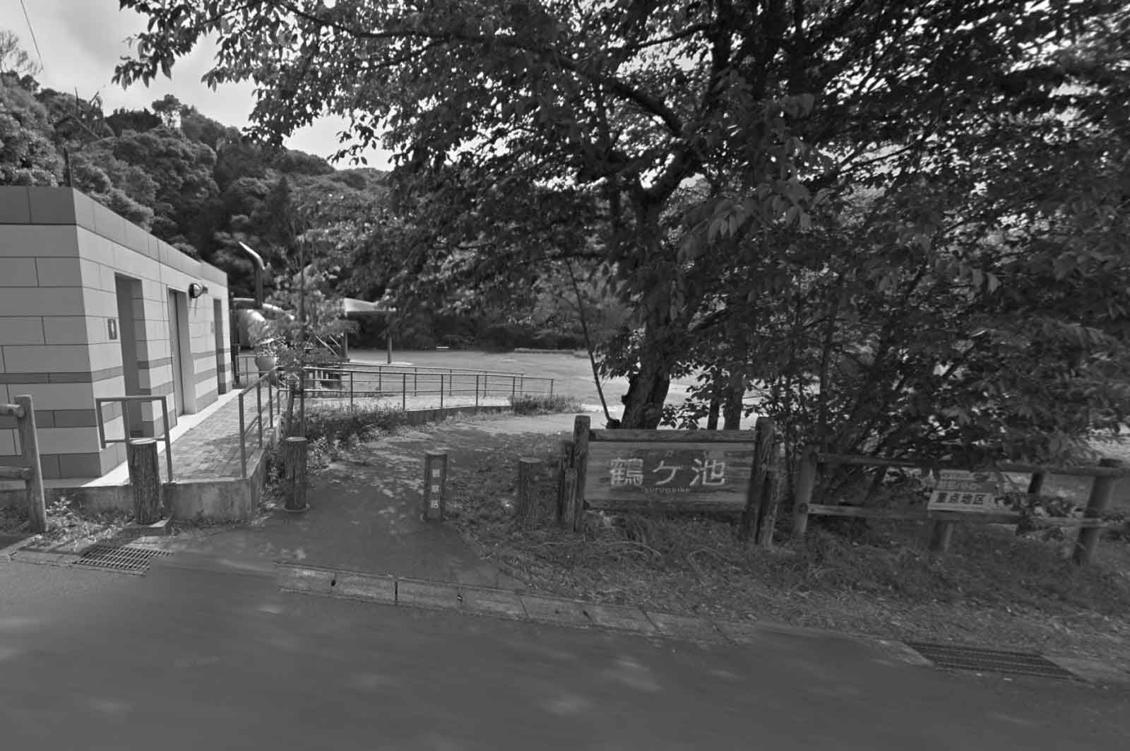 鶴ヶ池