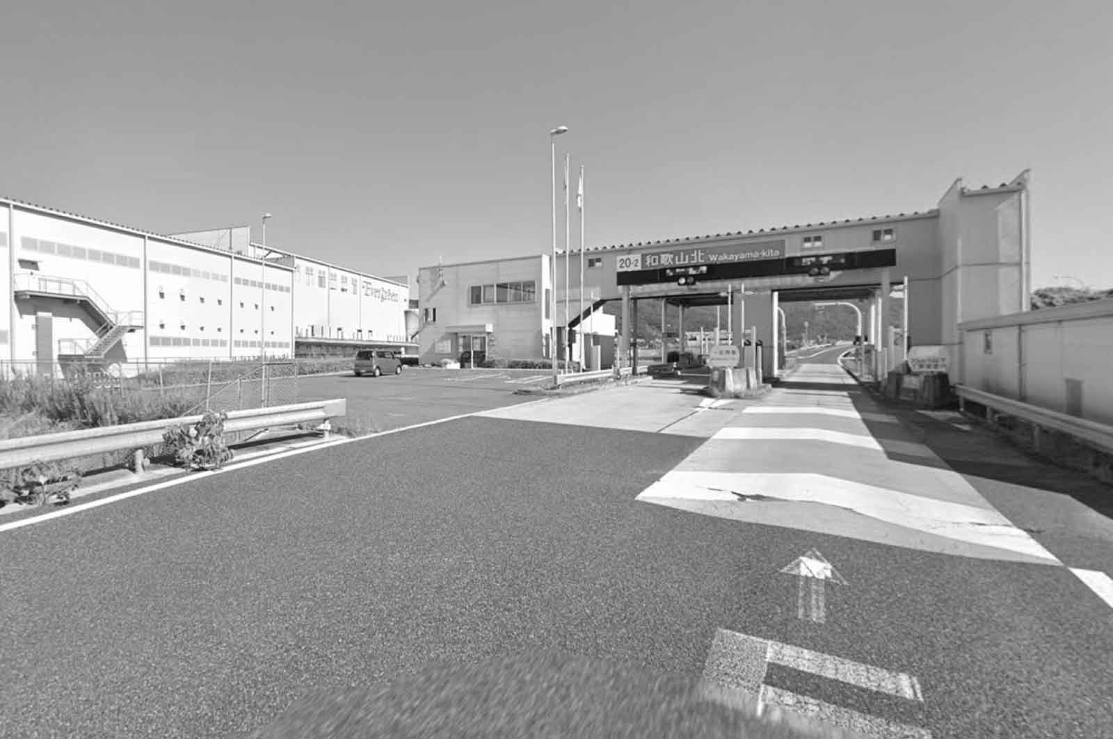 和歌山北インターチェンジ
