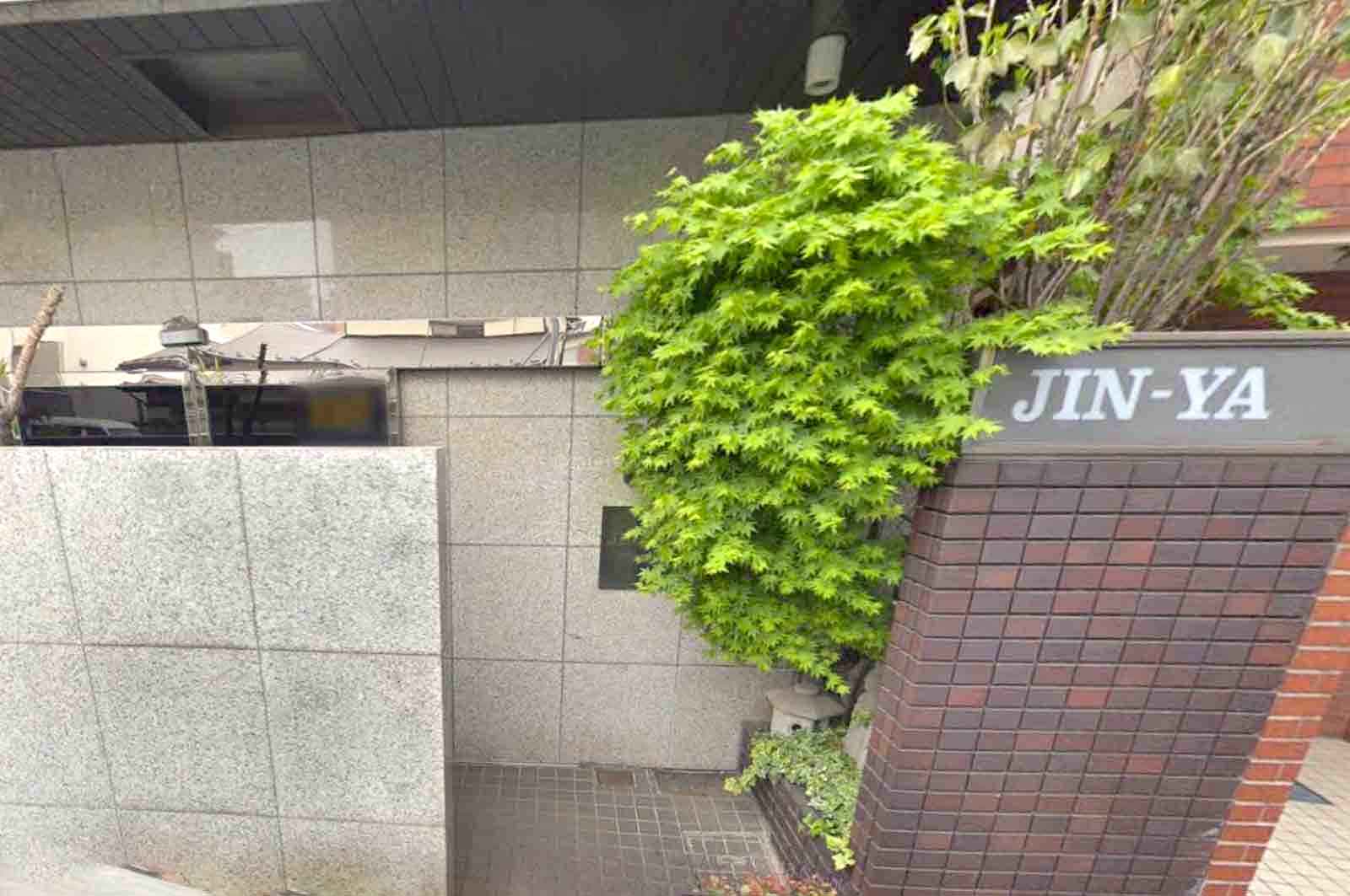 池袋 JINYA(入口)