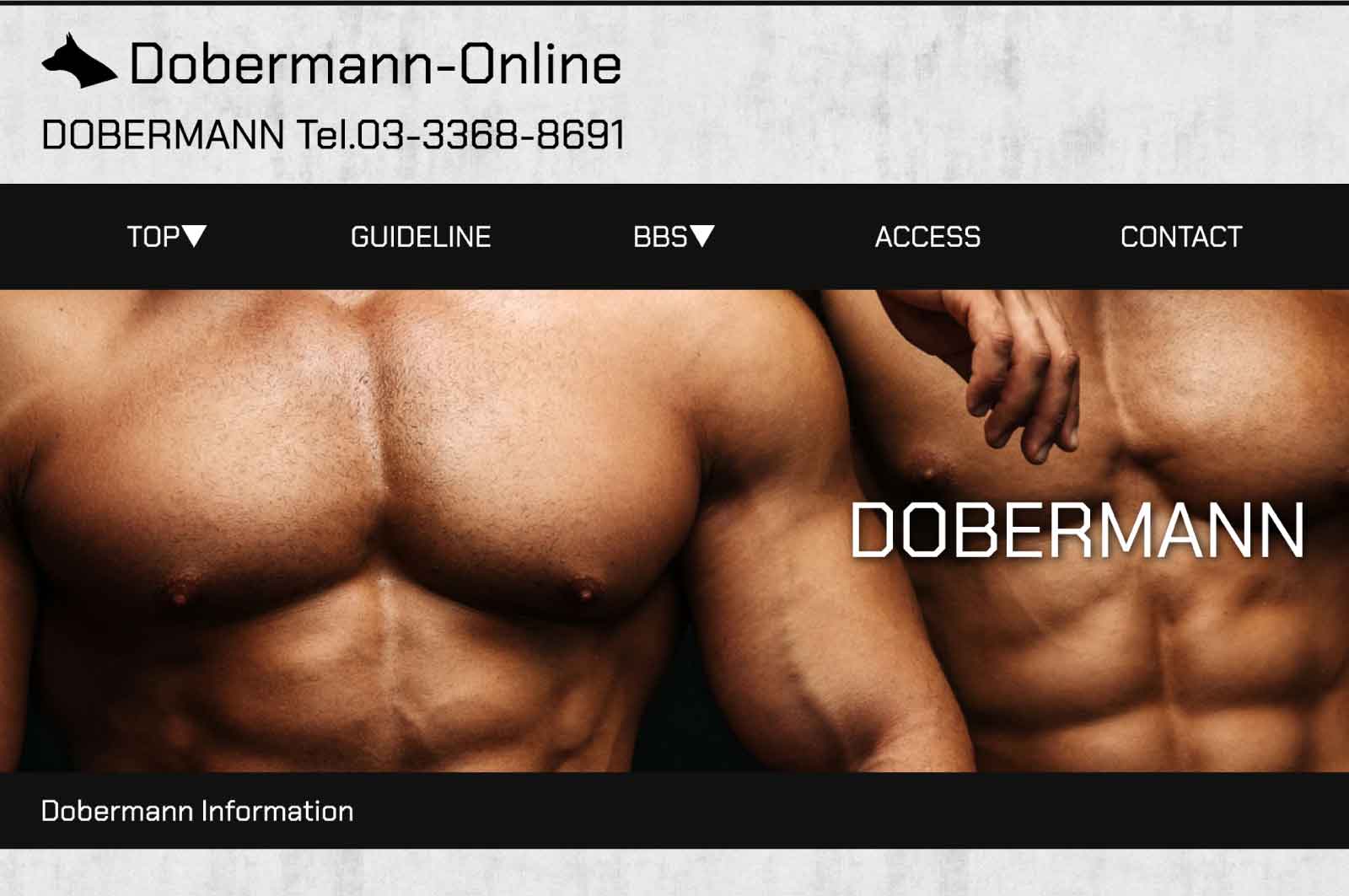 DOBERMANN HP
