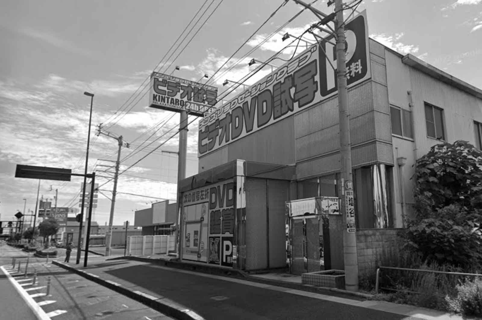 金太郎 高松国道11号店