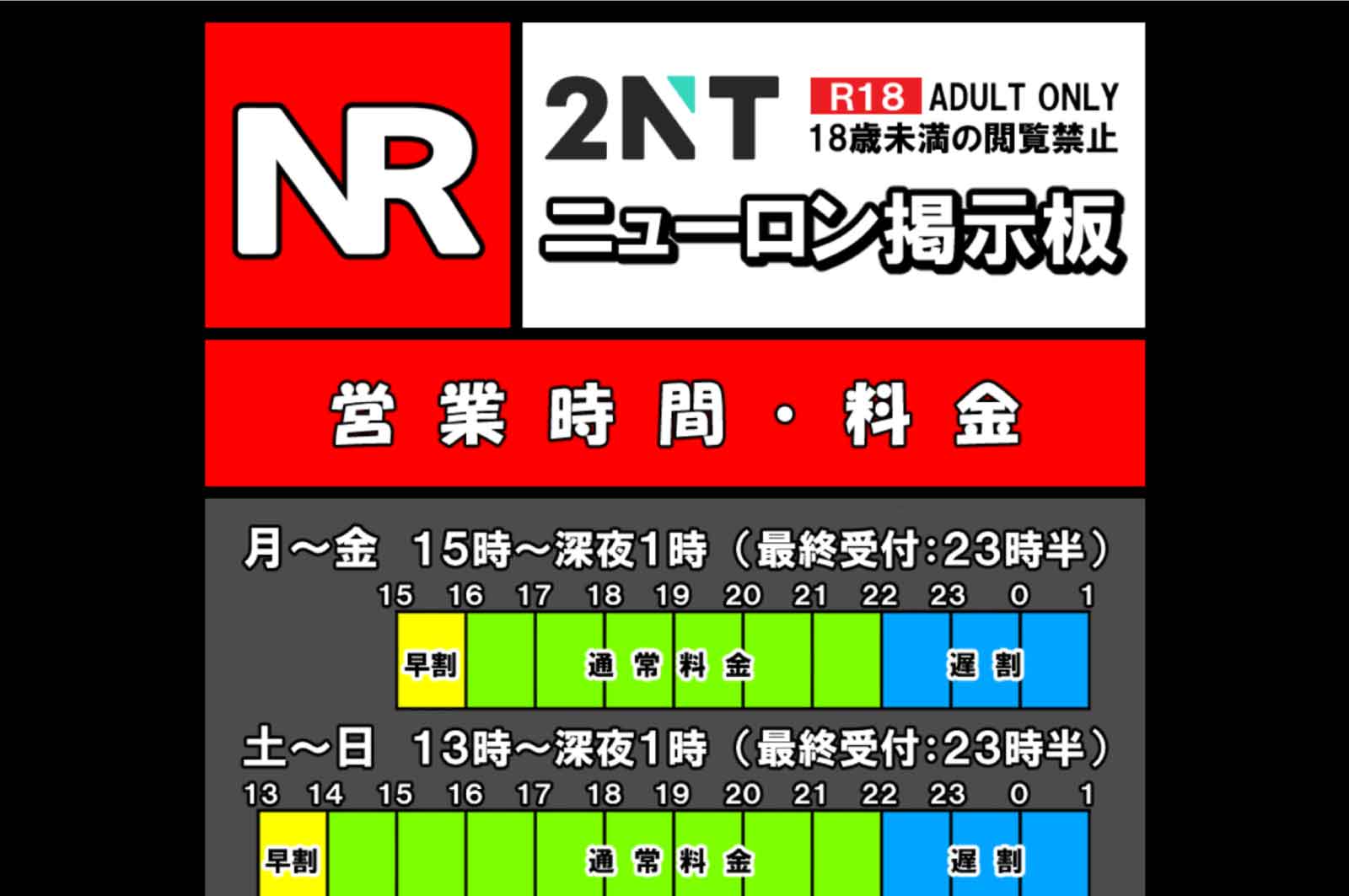 ニューロンHP