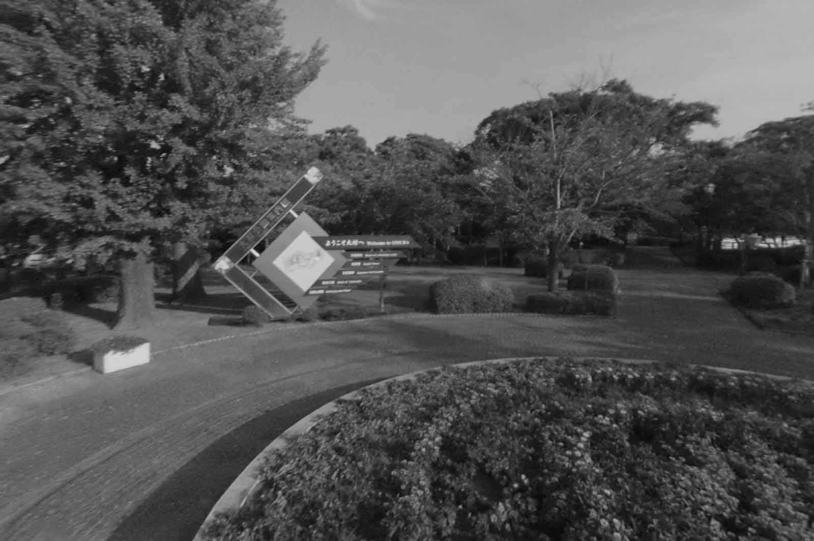 大村公園（大村市）