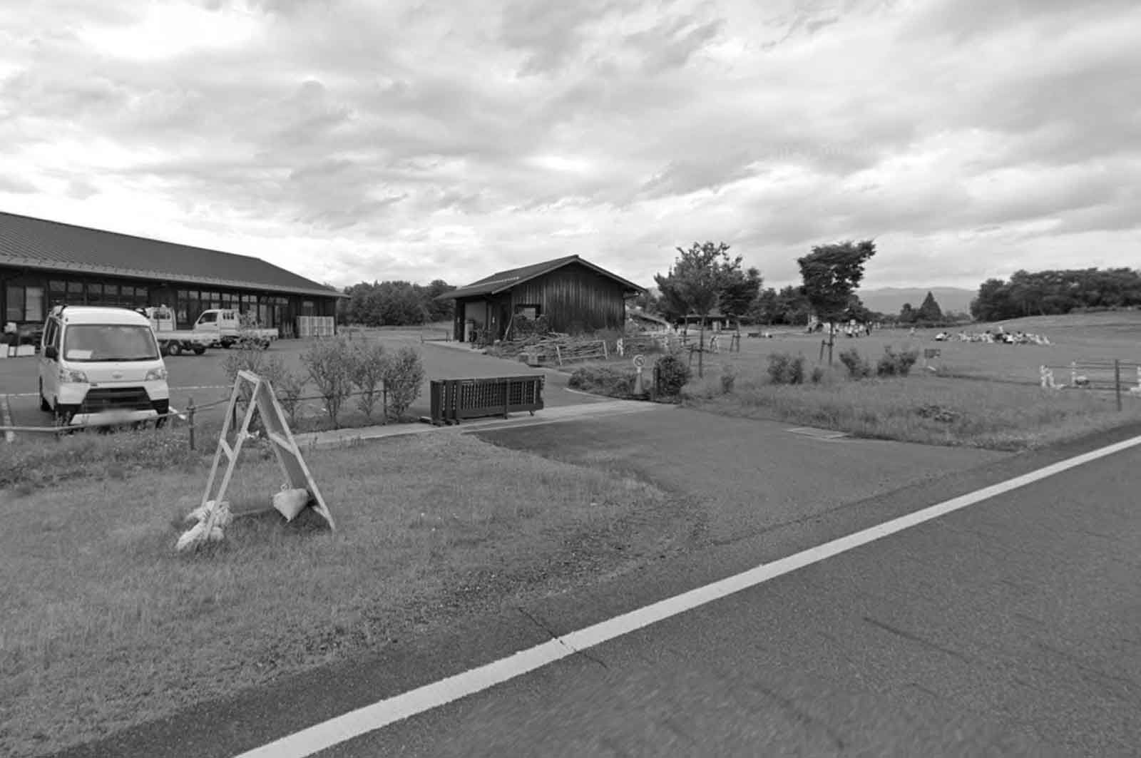 びわこ地球市民の森