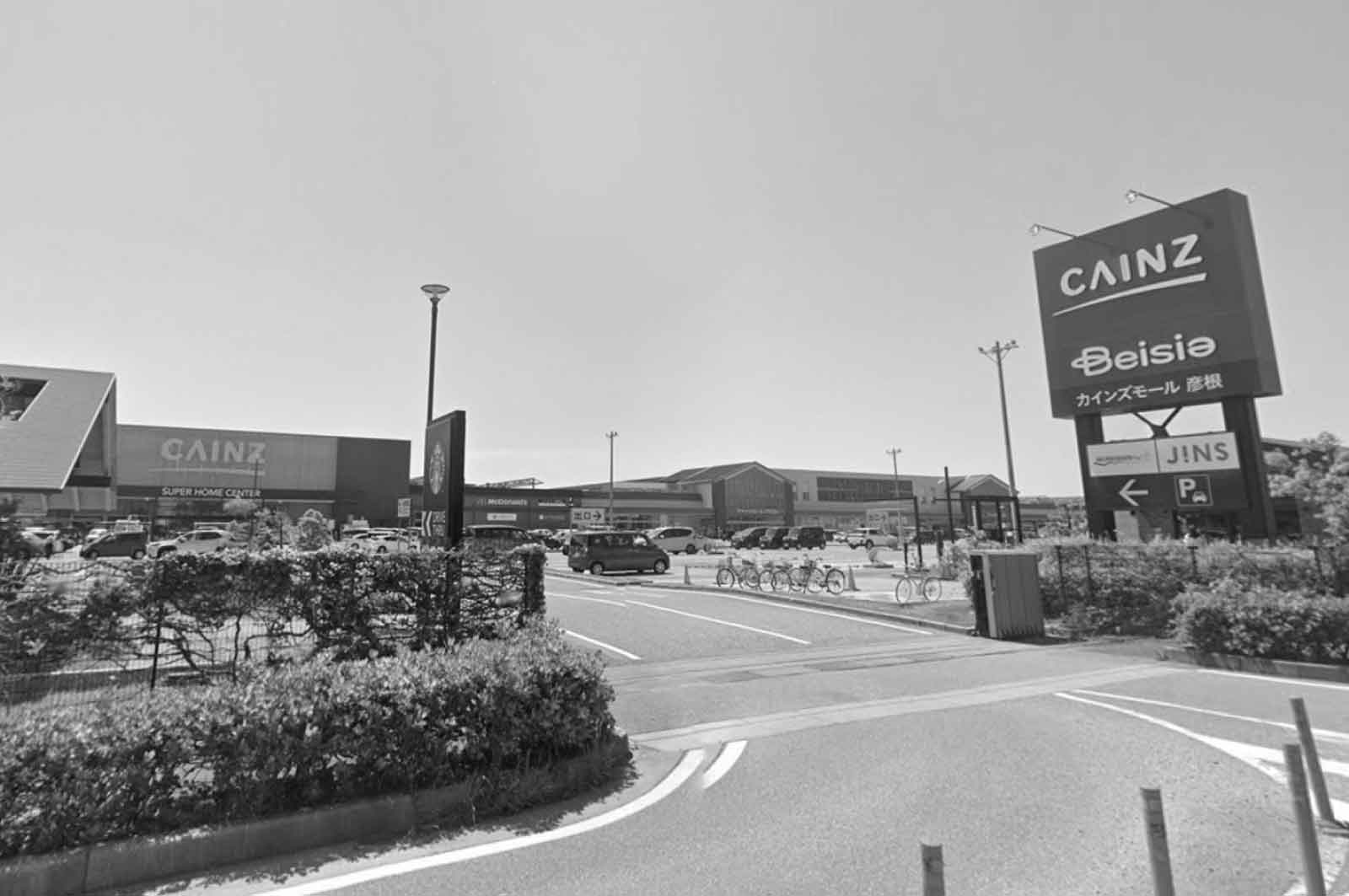 カインズ彦根店