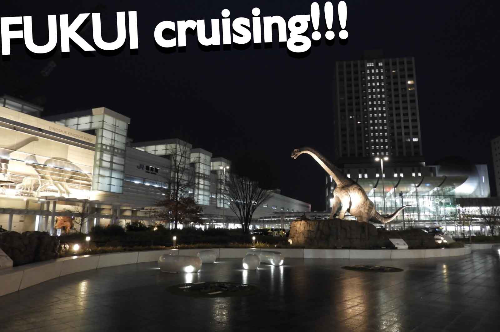 福井ハッテン場