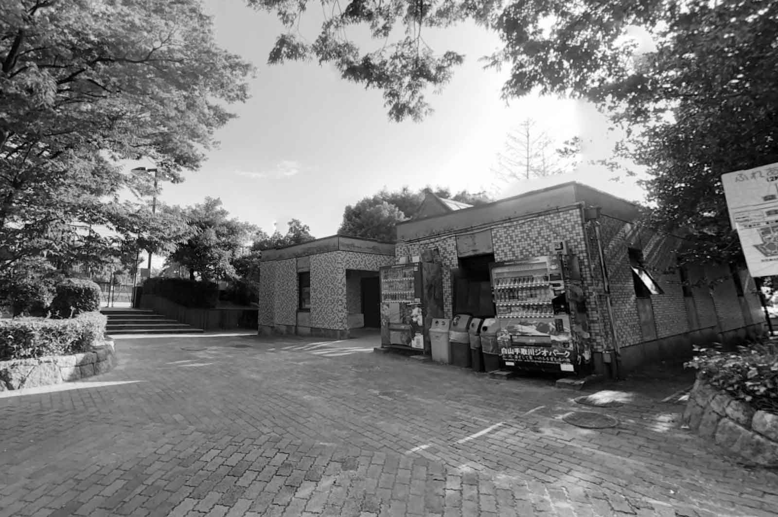 松任総合運動公園