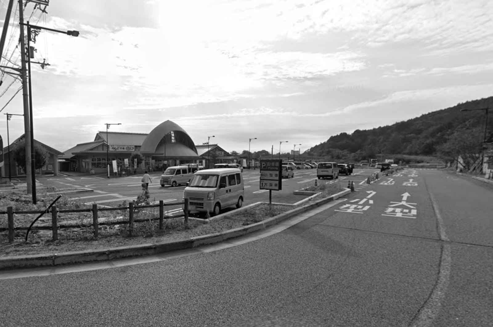 道の駅 竜王かがみの里