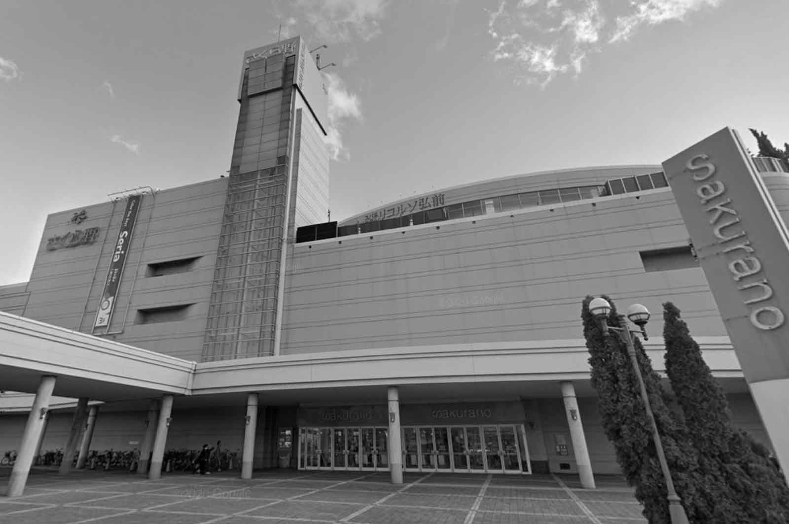 さくら野百貨店 弘前店